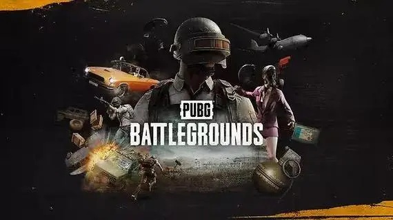 PUBG主播辅助