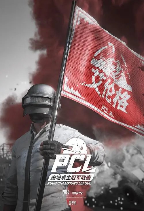 PUBG辅助卡盟平台